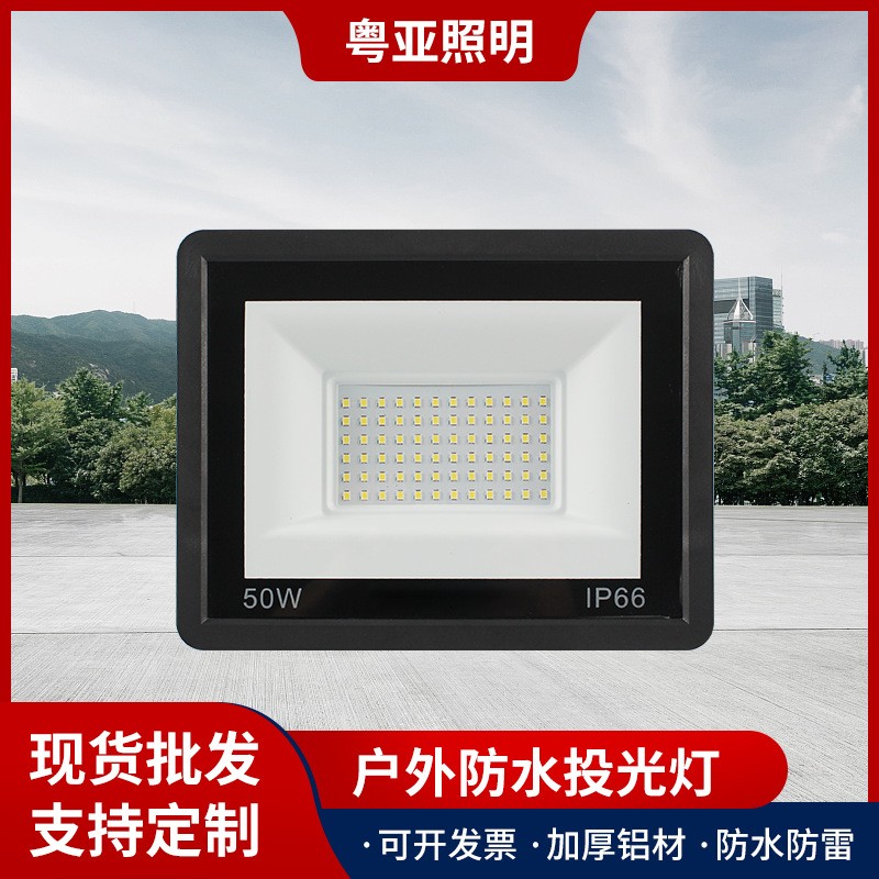LED Floodlight, Engineering Waterproof Outdoor Courtyard Ultra-thin Flood Lamp, 50W-400W High-power Mini Apple Floodlight suppliers