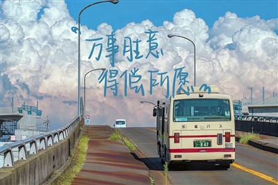 Cl2503061952020000 .