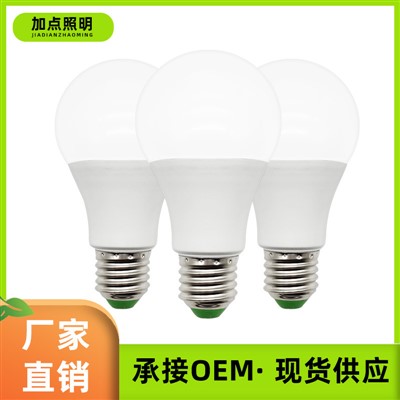 Ampoula LED de 7W dirècta d'usina, basa de vis E27 en plastic d'alumini revestida - ampoula d'estalvi d'energia per l'esclairatge de l'ostal e de l'exterior